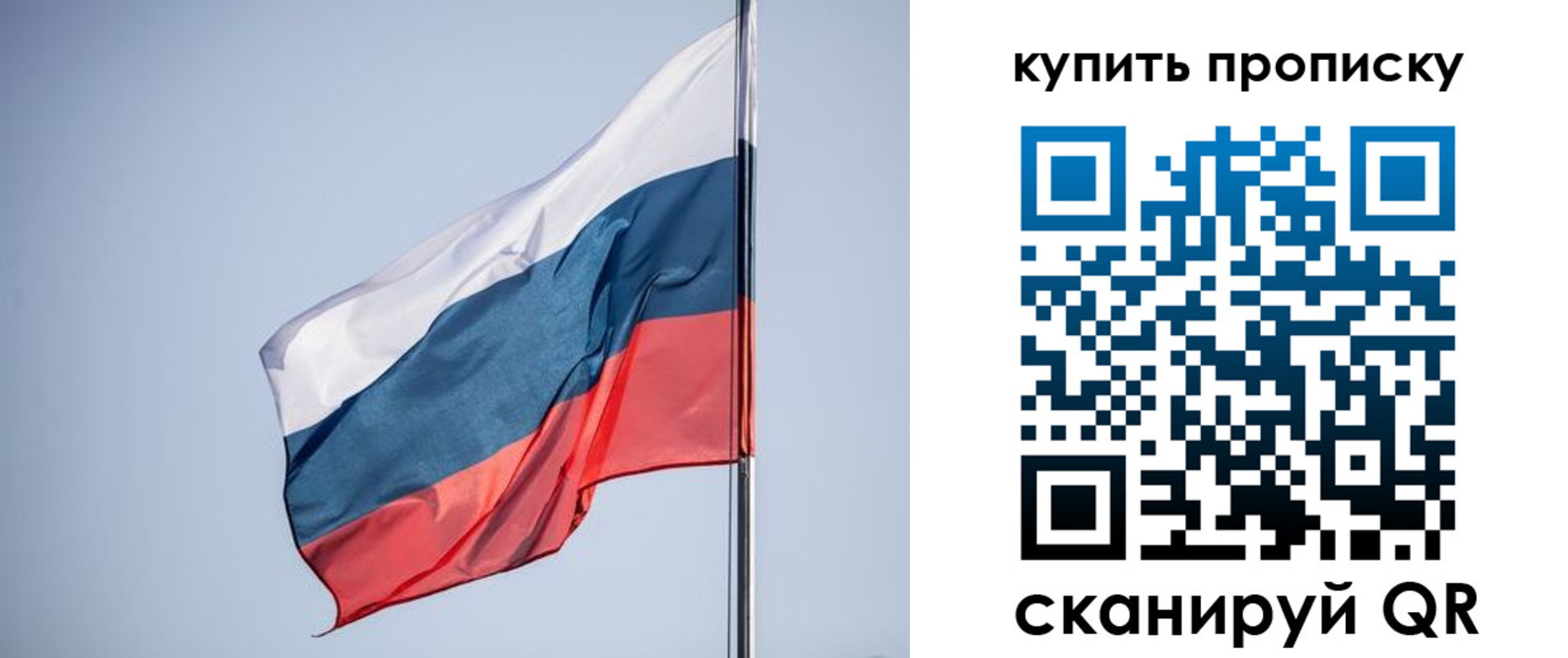 где прописаться в Сегеже