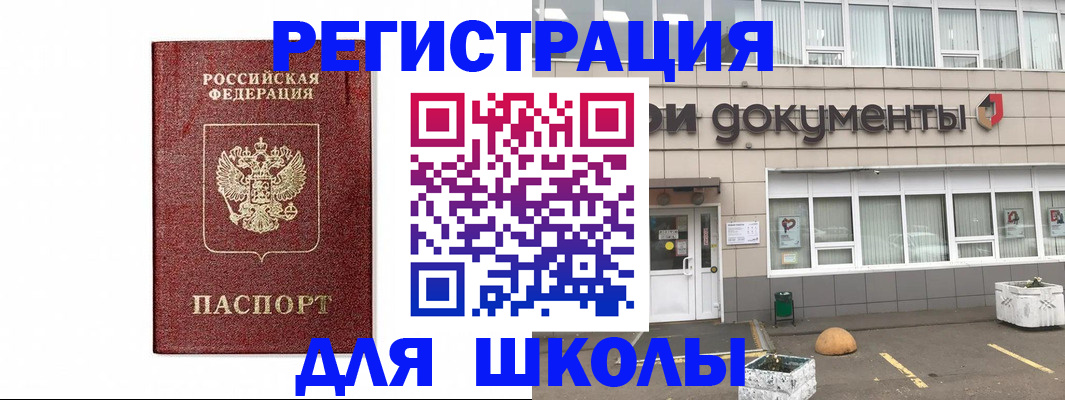 временная регистрация адрес в Сегеже
